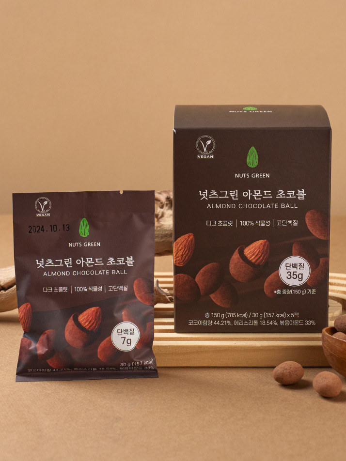 넛츠그린 아몬드 비건  단백질 초코볼 150g
