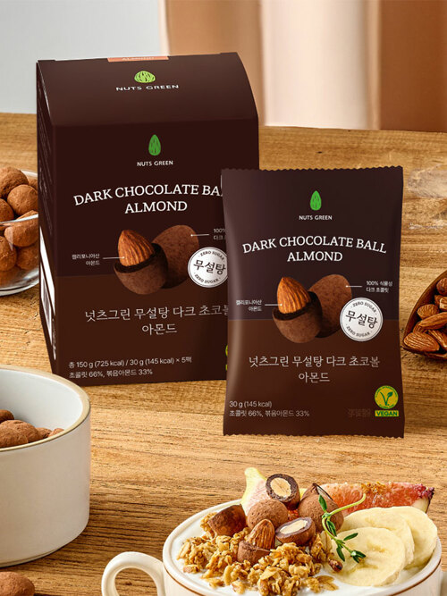 넛츠그린 무설탕 저당 다크 초코볼 아몬드 150g