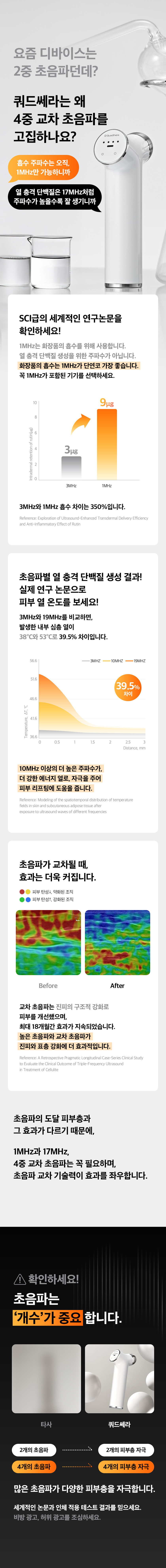 %EC%BF%BC%EB%93%9C%EC%8E%84%EB%9D%BC_%EC%83%81%EC%84%B8%ED%8E%98%EC%9D%B4%EC%A7%80_02_250703.jpg