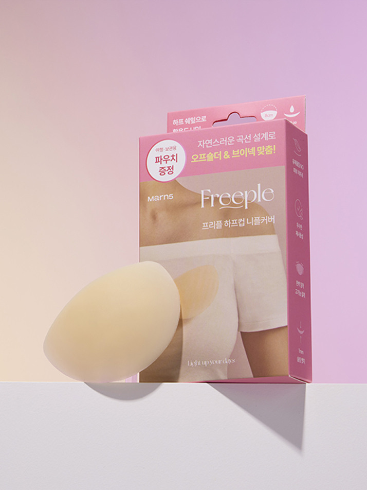 프리플 하프컵 니플 패치