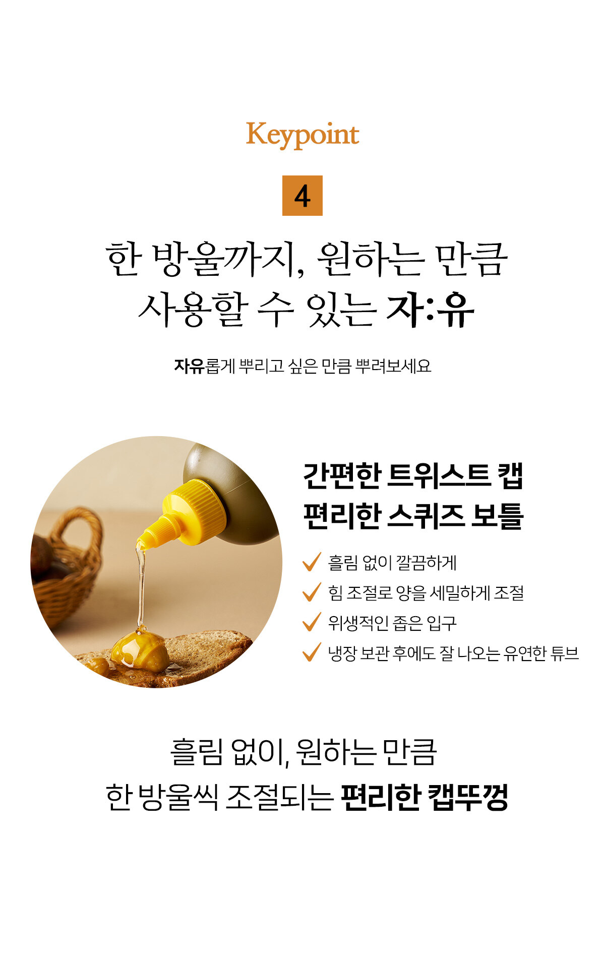 250522_jayu_allulose_chestnut_02_03.jpg