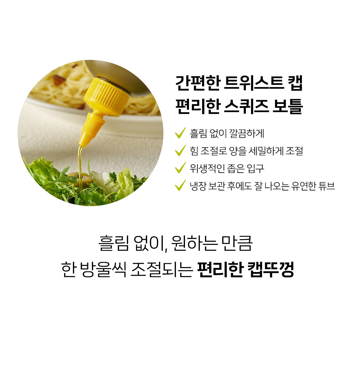 250522_jayu_oil_olive_02_03.jpg
