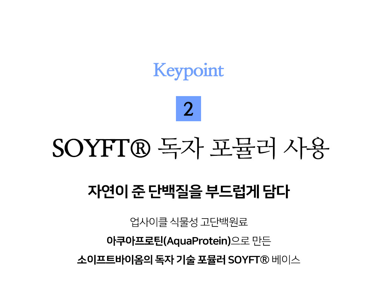 250522_jayu_condensed_set_02_01.jpg