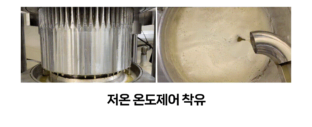 250730_jayu_koreanoil_set_03_03.gif