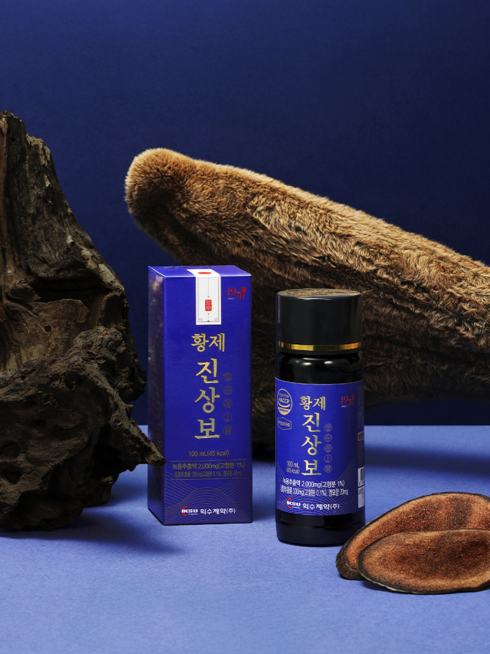 익수제약 황제진상보 마시는 침향 녹용액 (100ml x 10병)