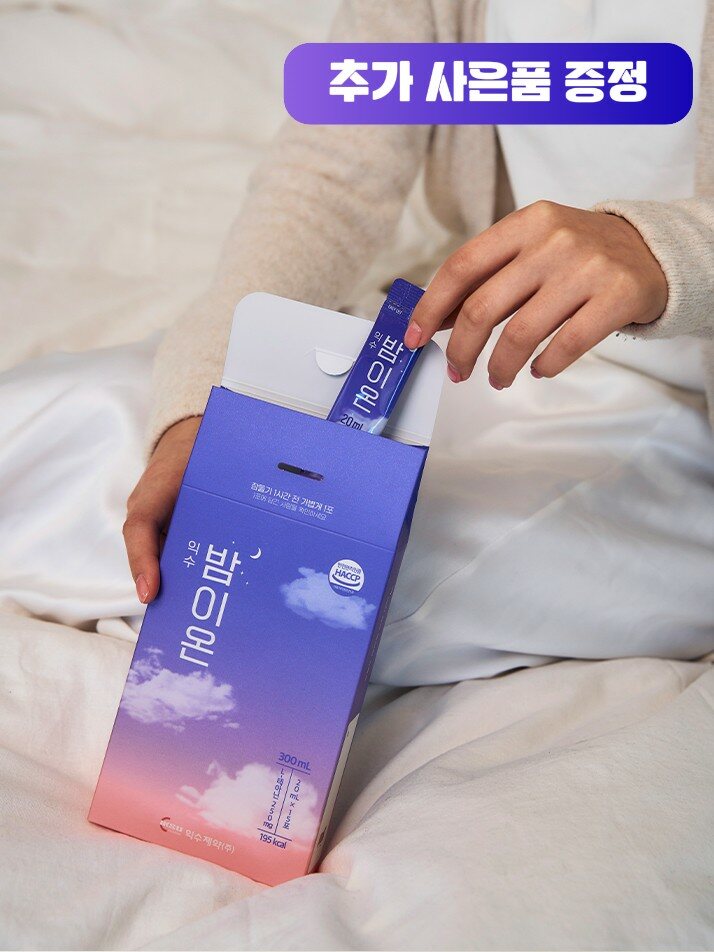 익수제약 밤이온 숙면영양제 (20ml x 15포)