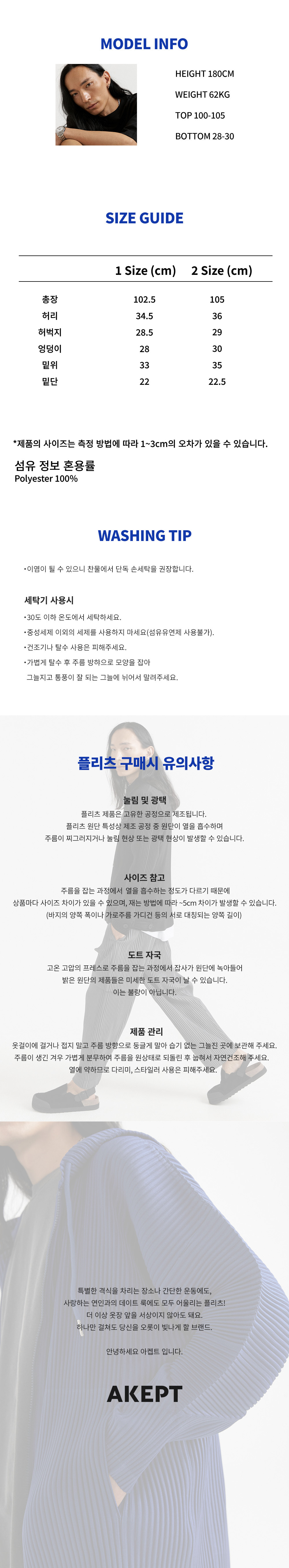 pt14%EC%99%80%EC%9D%B4%EB%93%9C%ED%8C%AC%EC%B8%A0_%EB%B8%94%EB%9E%994.jpg