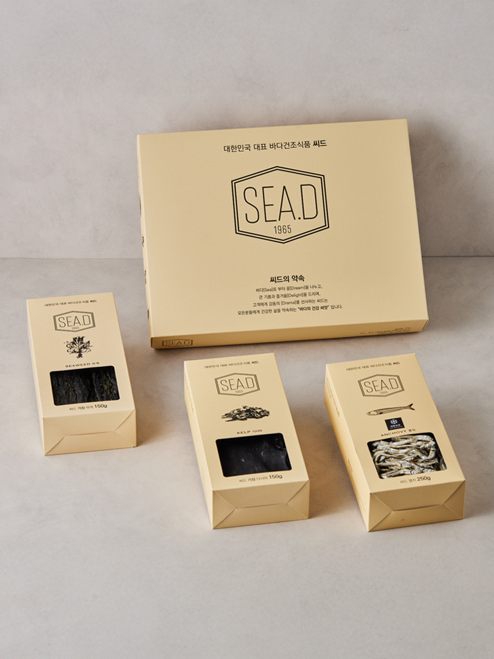 씨드 3종 세트B
