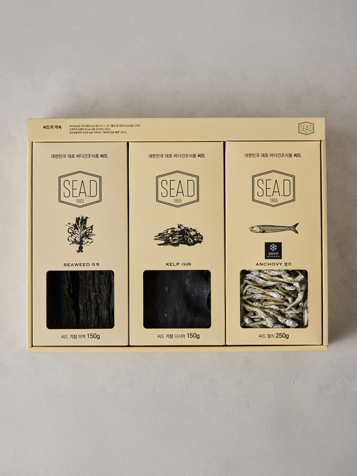 씨드 3종 세트B