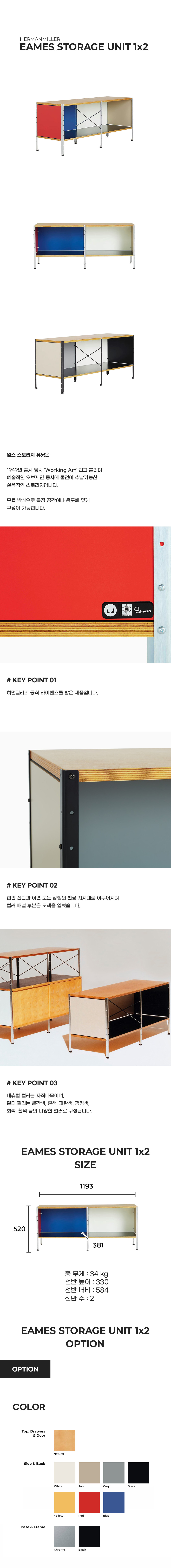 esu100-1x2.jpg