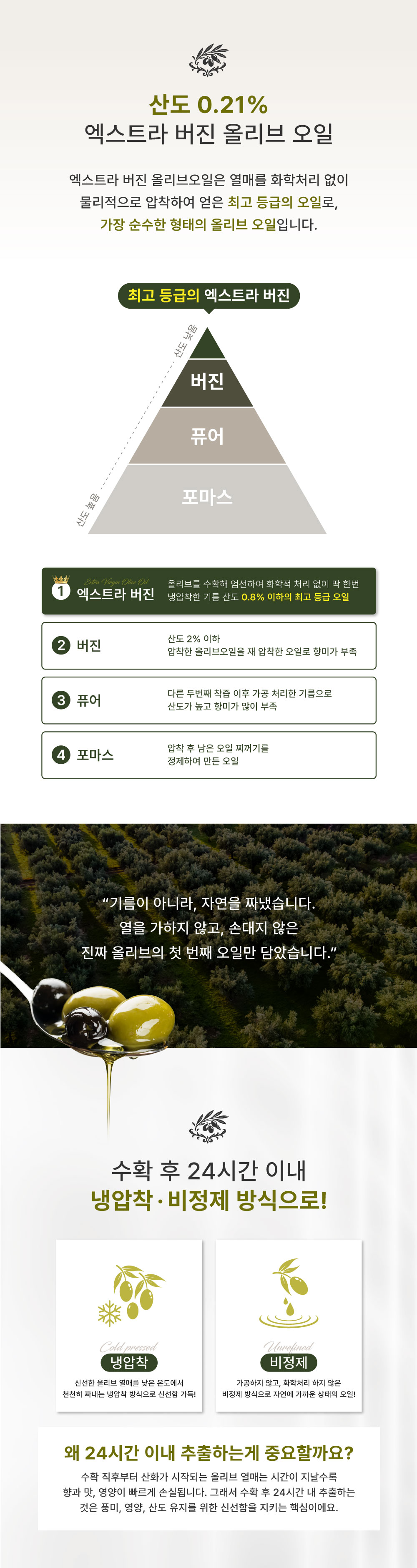%5B%ED%8C%9C%ED%88%AC%ED%85%8C%EC%9D%B4%EB%B8%94%5D%EC%98%AC%EB%A6%AC%EB%B8%8C%EC%98%A4%EC%9D%BC_5.jpg