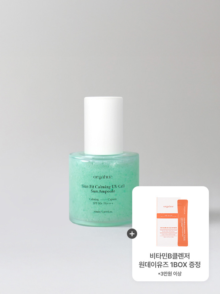 스킨 핏 카밍 UV셀 선 앰플 50ml / SKIN FIT CALMING UV CELL SUN AMPOULE