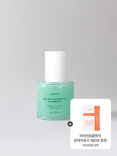 스킨 핏 카밍 UV셀 선 앰플 50ml / SKIN FIT CALMING UV CELL SUN AMPOULE