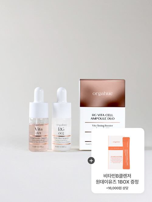 알지 비타셀 앰플 듀오 /  RG VITA CELL AMPOULE DUO