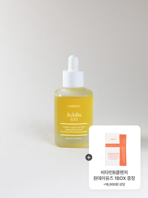 호호바 오일 50ml / GOLDEN JOJOBA OIL