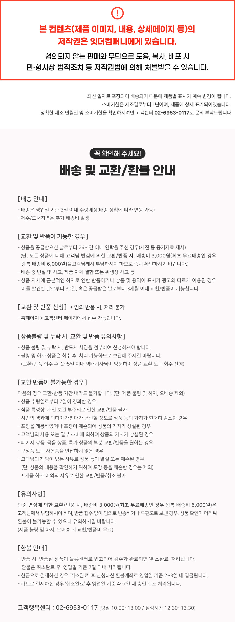 notice1.jpg