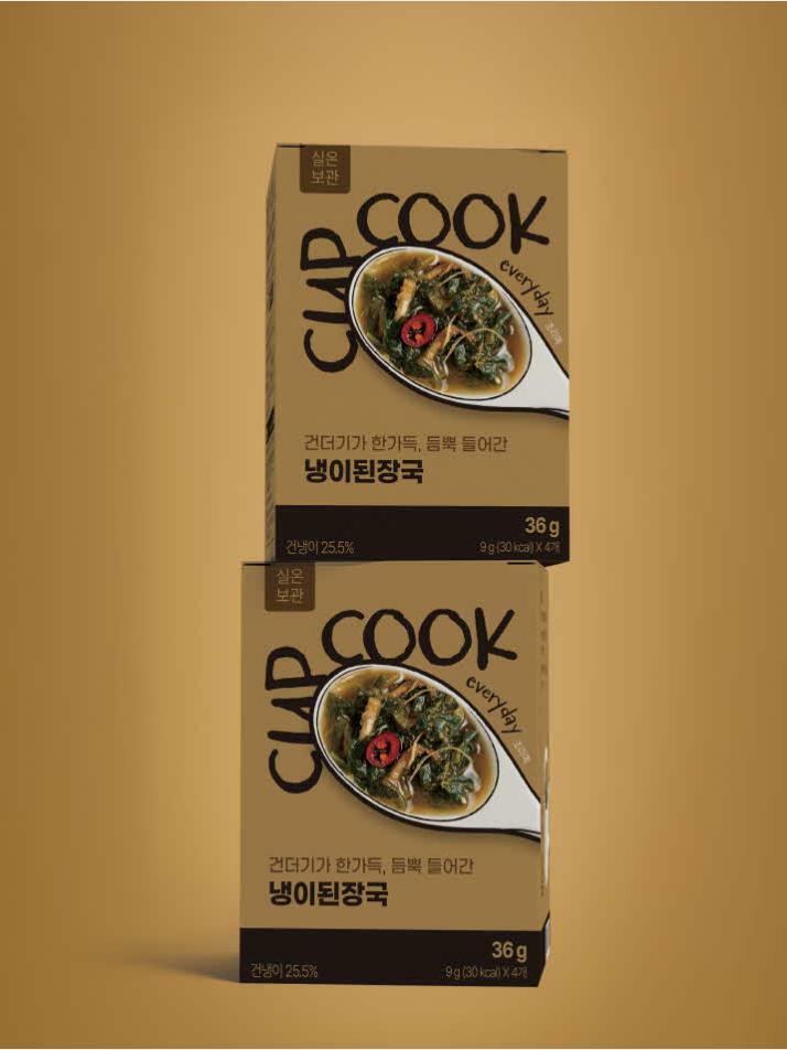 국산 냉이와 된장으로 깊은맛 그대로 구수한 컵쿡에브리데이 냉이된장국(4p)*2개