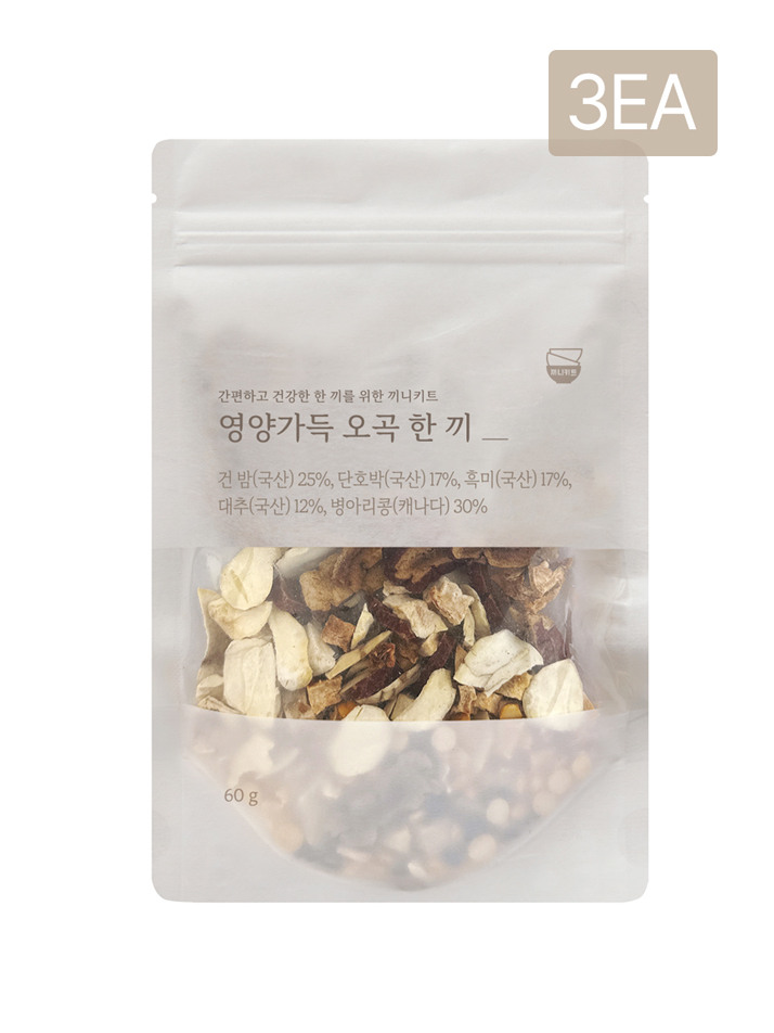 프리미엄 영양 오곡밥 나물밥용 블렌드_잇더밀 영양가득 오곡 한끼 3봉