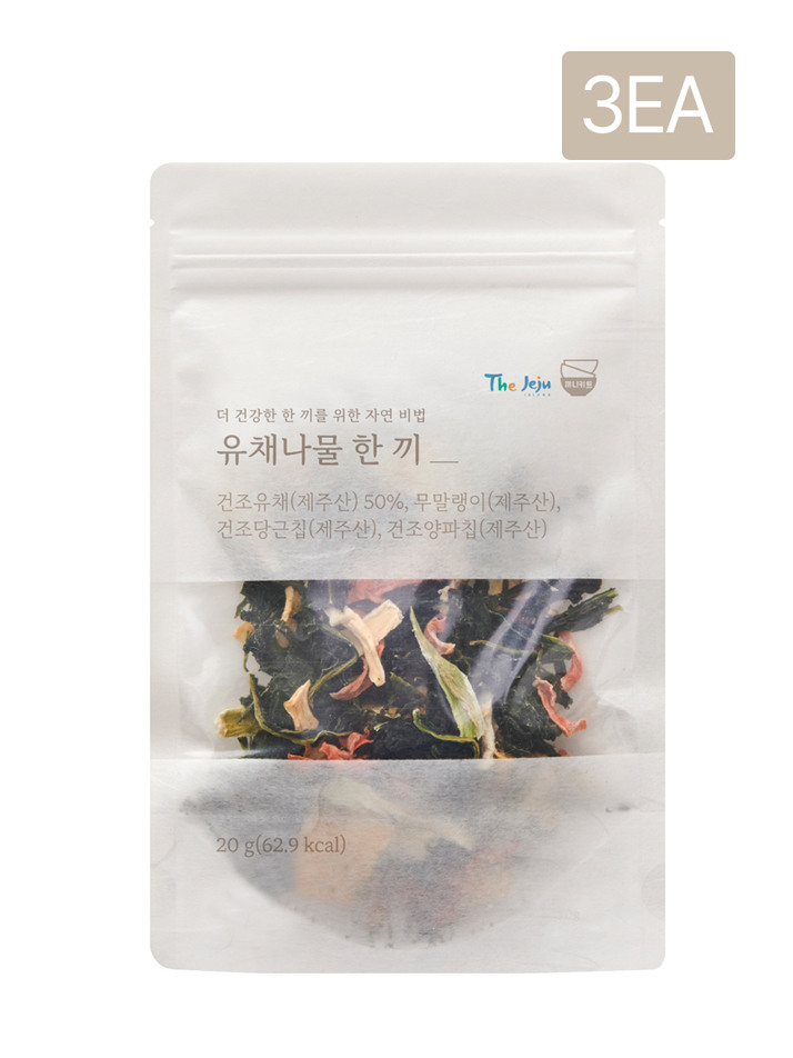 프리미엄 제주 유나물 솥밥 나물밥용 블렌드_잇더밀 유채나물 한 끼 3봉