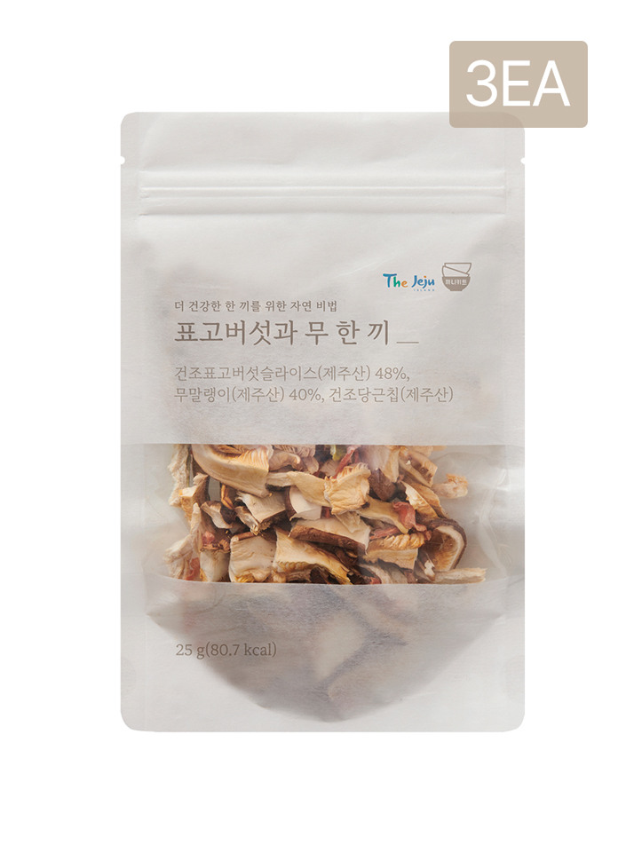 제주 로컬 표고버섯과 무 나물 솥밥 나물밥용 블렌드_잇더밀 표고버섯과 무 한끼 3봉