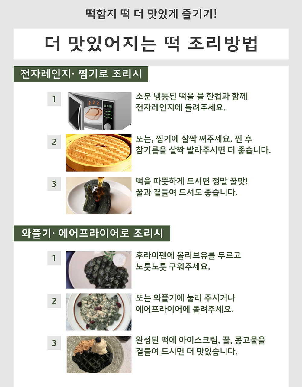 250620_%EC%91%A5%EC%9D%B8%EC%A0%88%EB%AF%B8_14.jpg