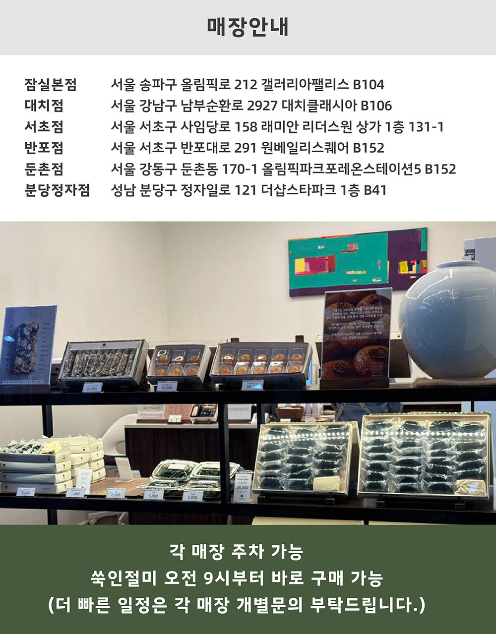 250620_%EC%91%A5%EC%9D%B8%EC%A0%88%EB%AF%B8_03.jpg