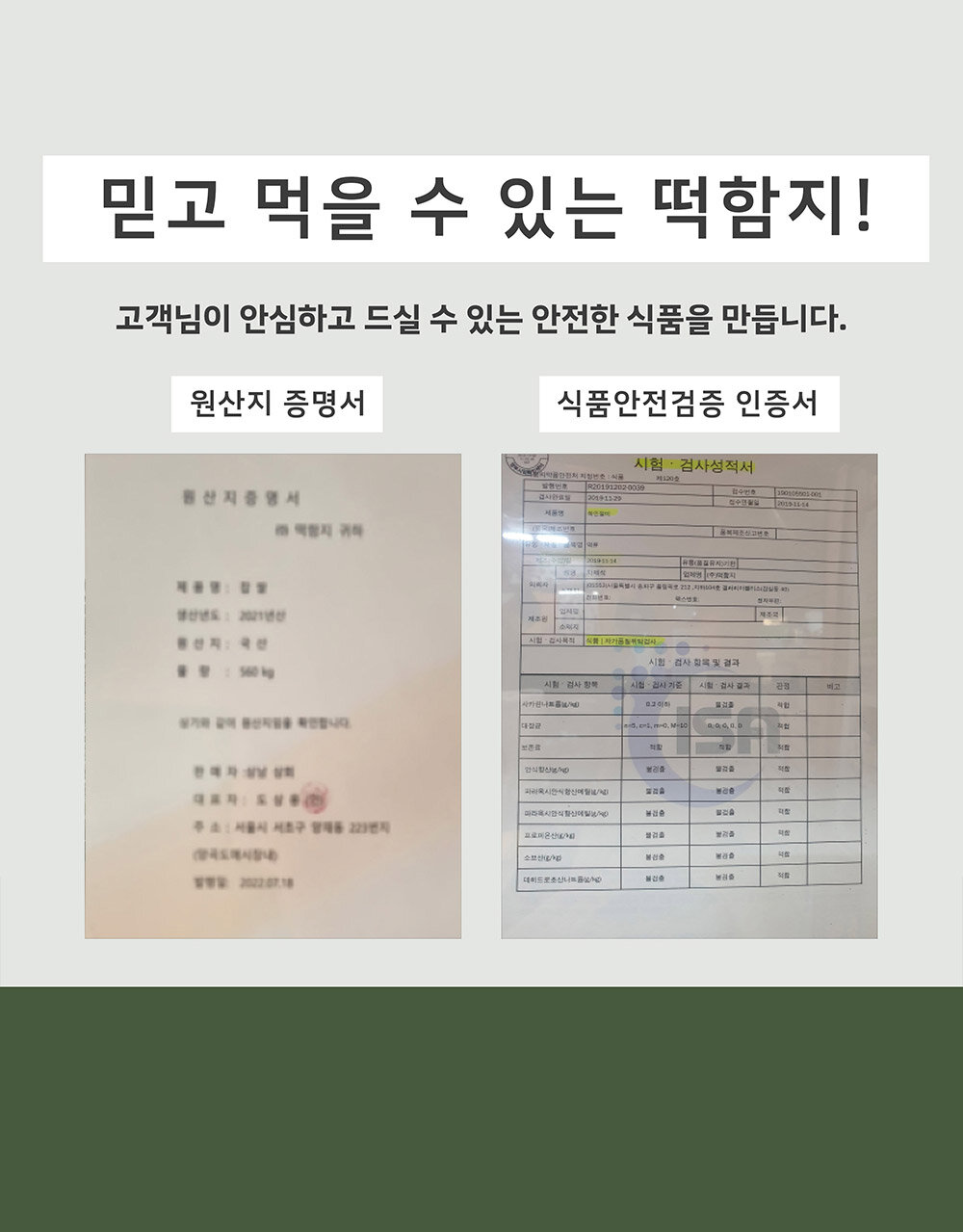 250827_%EC%9C%A0%EC%9E%90%EA%B2%AC%EA%B3%BC%EB%B0%94_%EC%83%81%EC%84%B8%ED%8E%98%EC%9D%B4%EC%A7%80_11.jpg