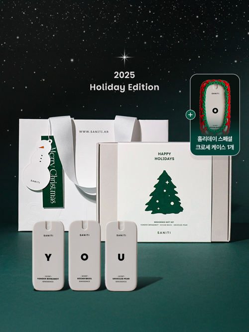 [2025 HOLIDAY LIMITED] 세니센스 3종 세트+크로셰 케이스+기프트 백