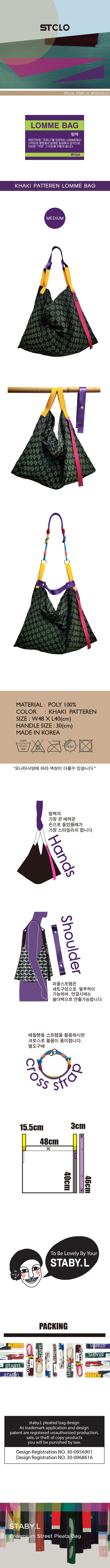 ST5B-MLO16%20%EC%B9%B4%ED%82%A4%ED%8C%A8%ED%84%B4.jpg