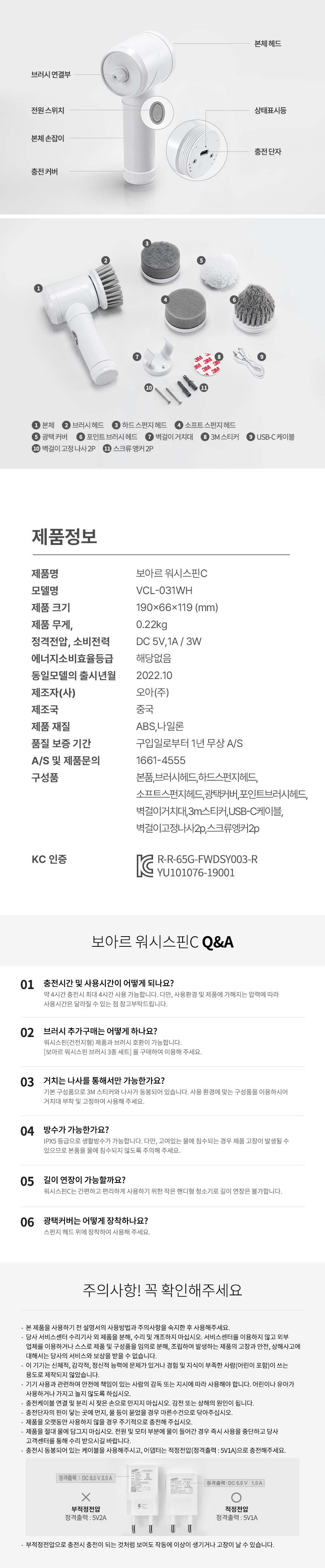 VCL_031WH_all_2.jpg