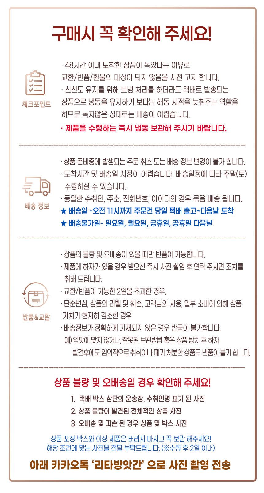 %EA%B5%90%ED%99%98%EC%95%88%EB%82%B4_%EB%83%89%EB%8F%99.jpg