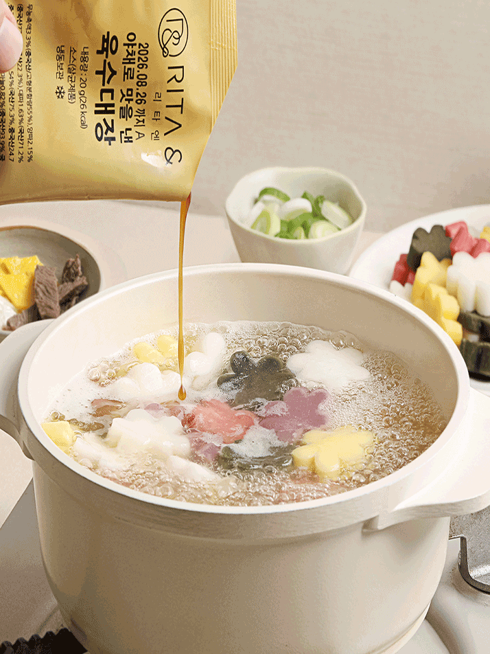 [리타방앗간] 오색꽃떡국 500g*1팩+육수대장20g*3팩