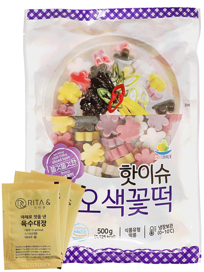[리타방앗간] 오색꽃떡국 500g*1팩+육수대장20g*3팩