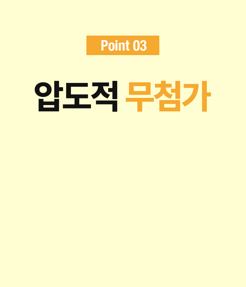 %EB%A0%88%EB%AA%AC_11.gif