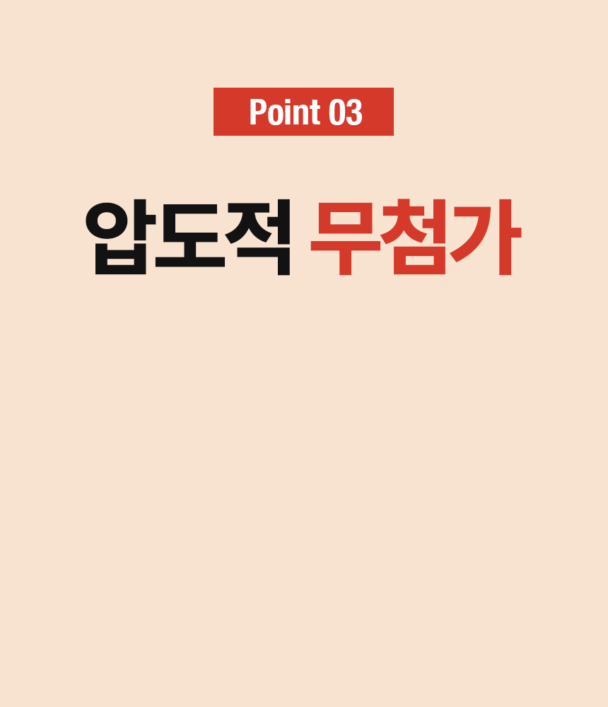 %EB%AA%A8%EB%A1%9C%EC%98%A4%EB%A0%8C%EC%A7%80_11.gif