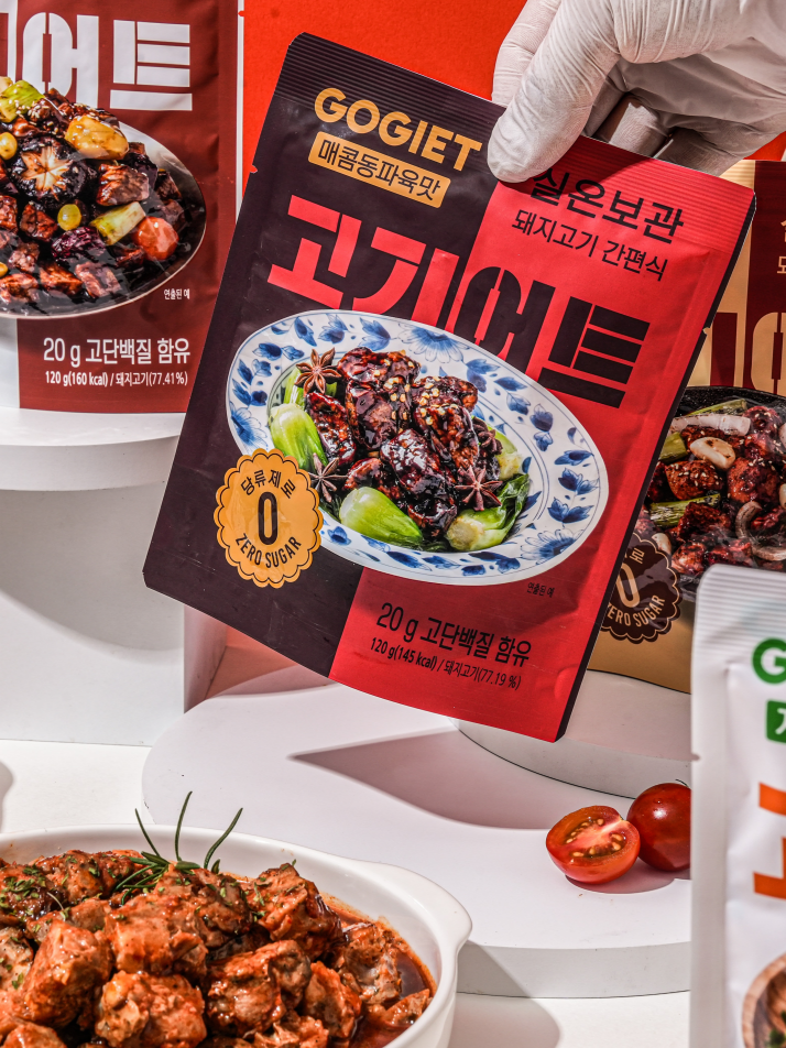 고기어트 바로먹는 실온보관 돼지고기 간편식 5종, Zero당, 고단백 