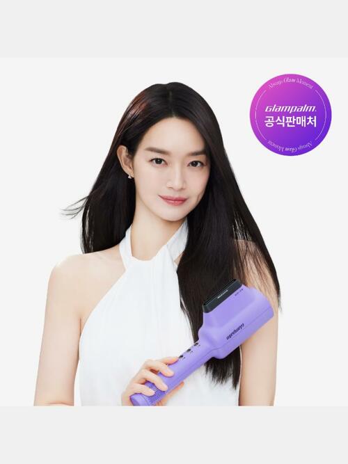 [GP717PP] 글램뮤즈 슈팅블라스트(글램퍼플)