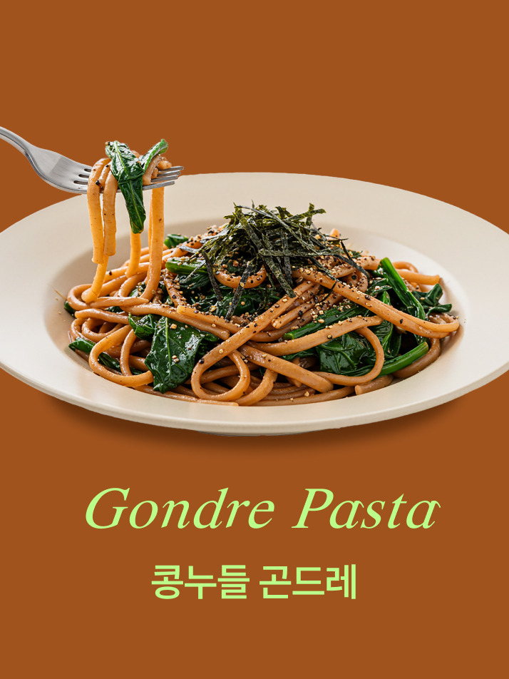 [홀썸위크] 고단백 파스타 콩누들 3종 세트