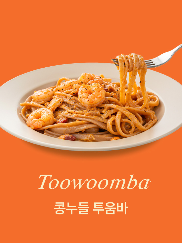 [홀썸위크] 고단백 파스타 콩누들 3종 세트