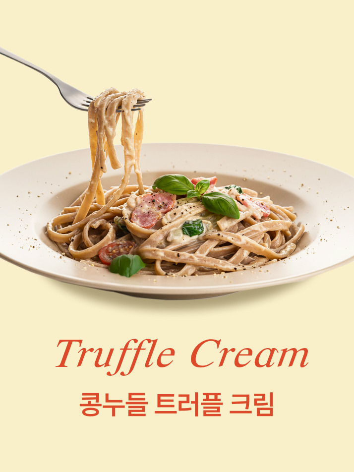 [홀썸위크] 고단백 파스타 콩누들 3종 세트