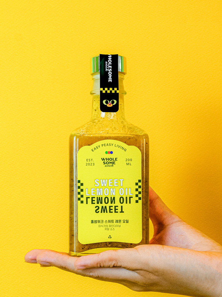 [홀썸위크] 스위트 레몬 오일