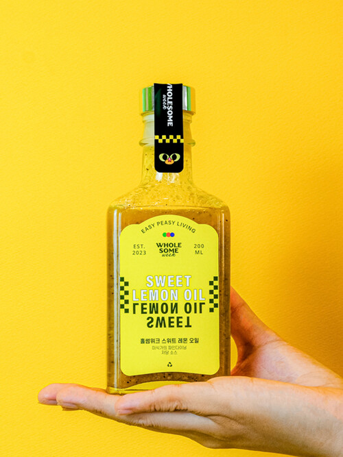 [홀썸위크] 스위트 레몬 오일