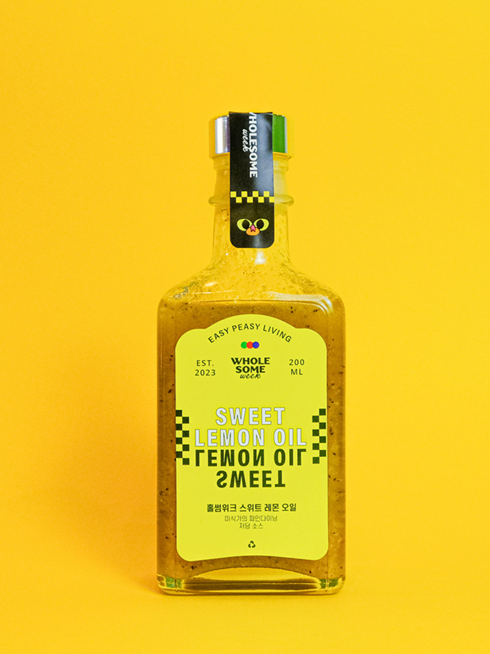 [홀썸위크] 스위트 레몬 오일