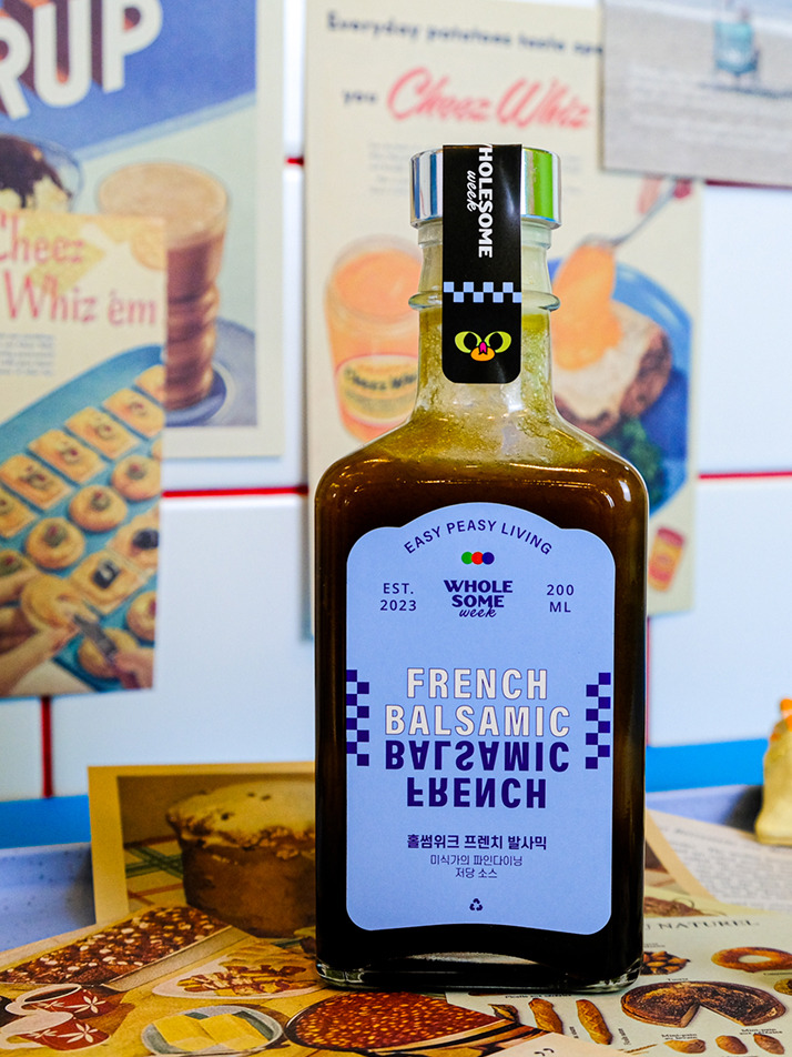 [홀썸위크] 프렌치 발사믹