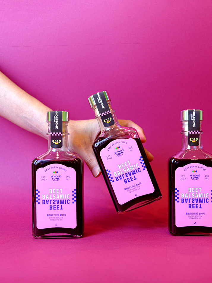 [홀썸위크] 비트 발사믹