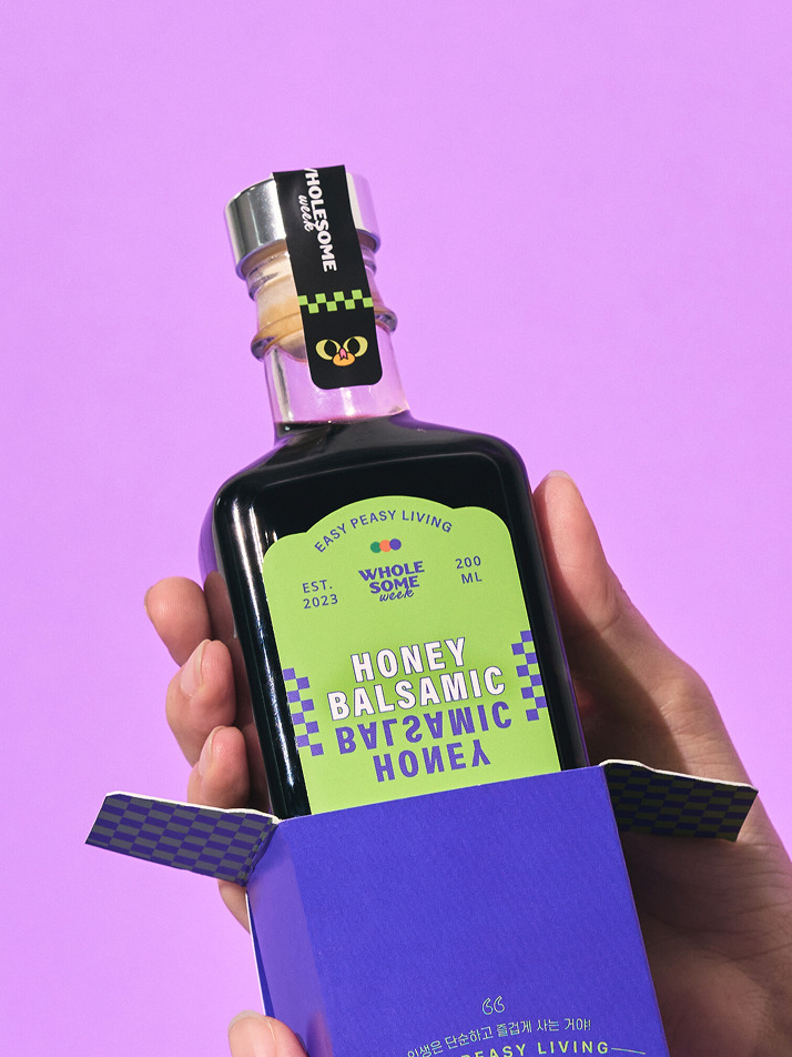 [홀썸위크] 허니 발사믹