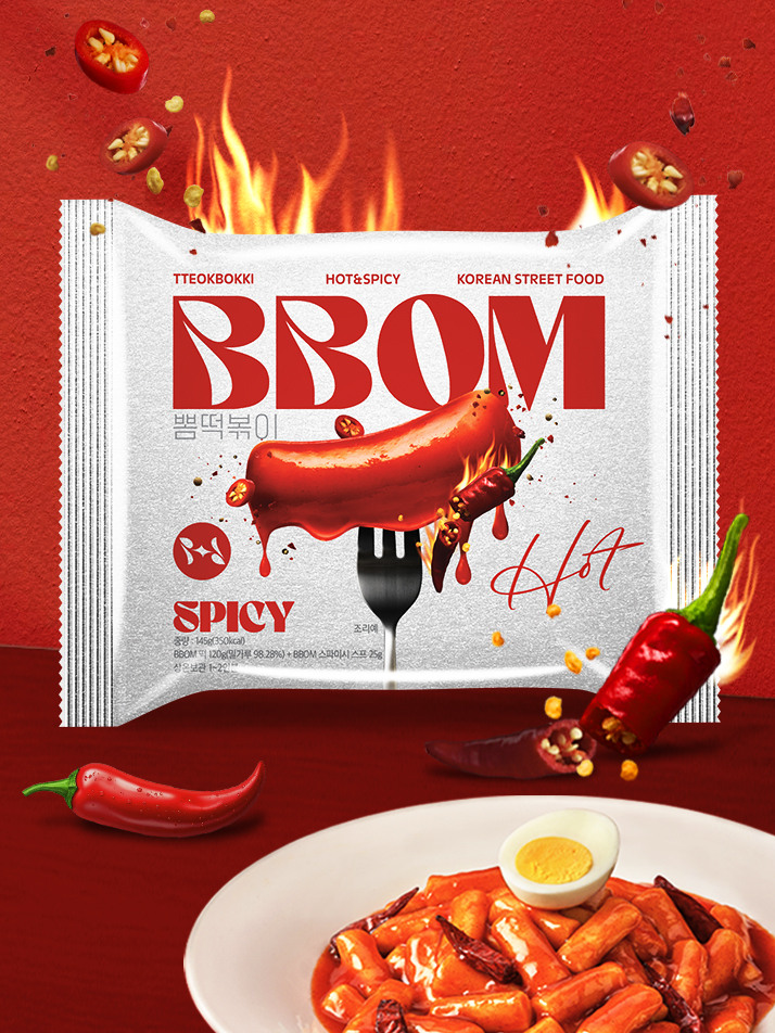 상온 떡볶이 밀키트 스파이시맛