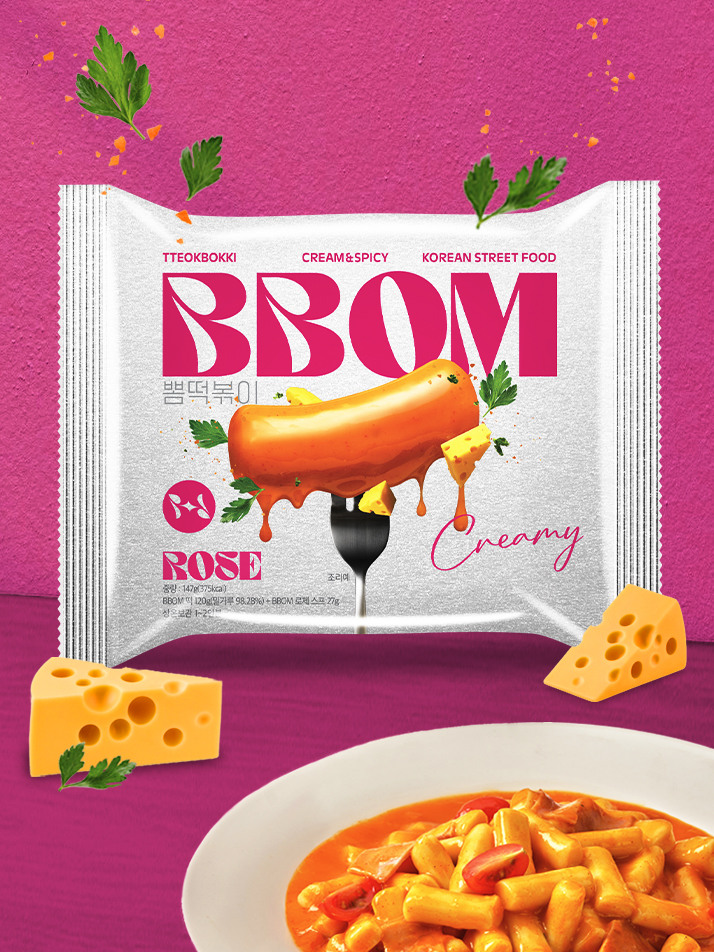 상온 떡볶이 밀키트 로제맛