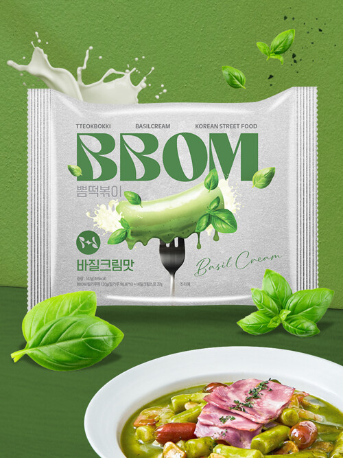 상온 떡볶이 밀키트 바질크림맛