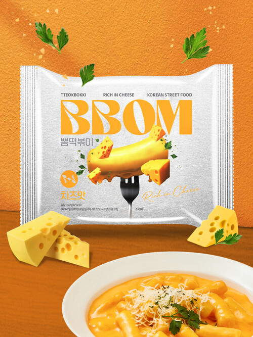 상온 떡볶이 밀키트 치즈맛